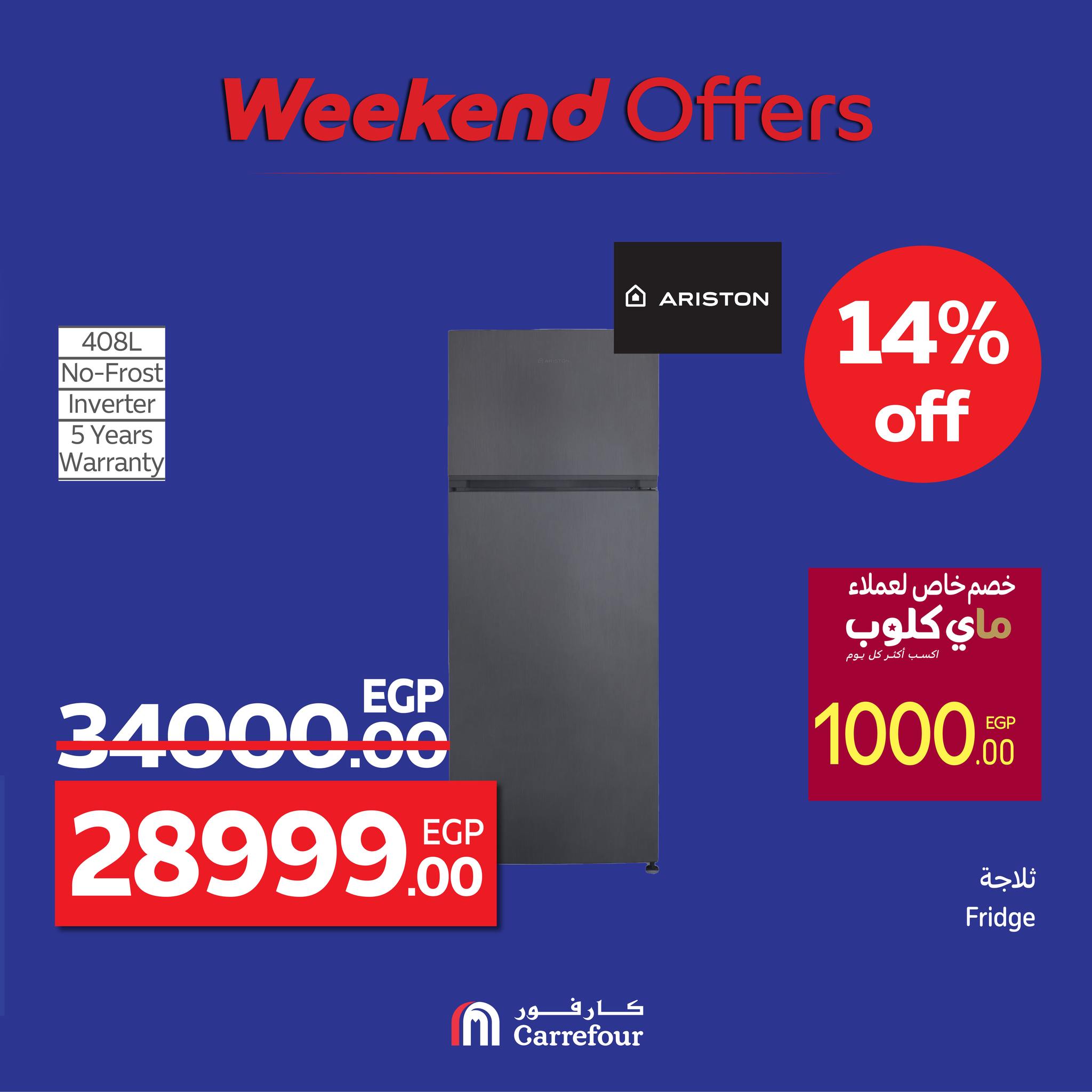 carrefour offers from 14aug to 17aug 2025 عروض كارفور من 14 أغسطس حتى 17 أغسطس 2025 صفحة رقم 6